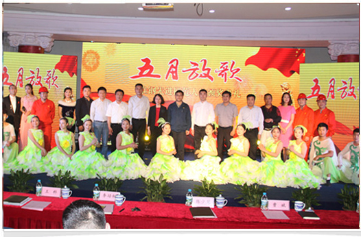 放歌五月 深情礼赞 公司举办先进模范人物颁奖典礼