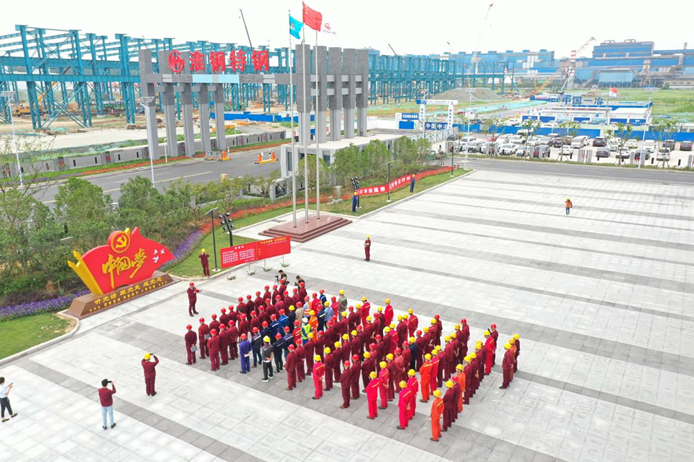 遵守安全生产法 当好第一责任人   开云手机官方版在线入口隆重举行“万企作宣誓 全员筑安全”活动