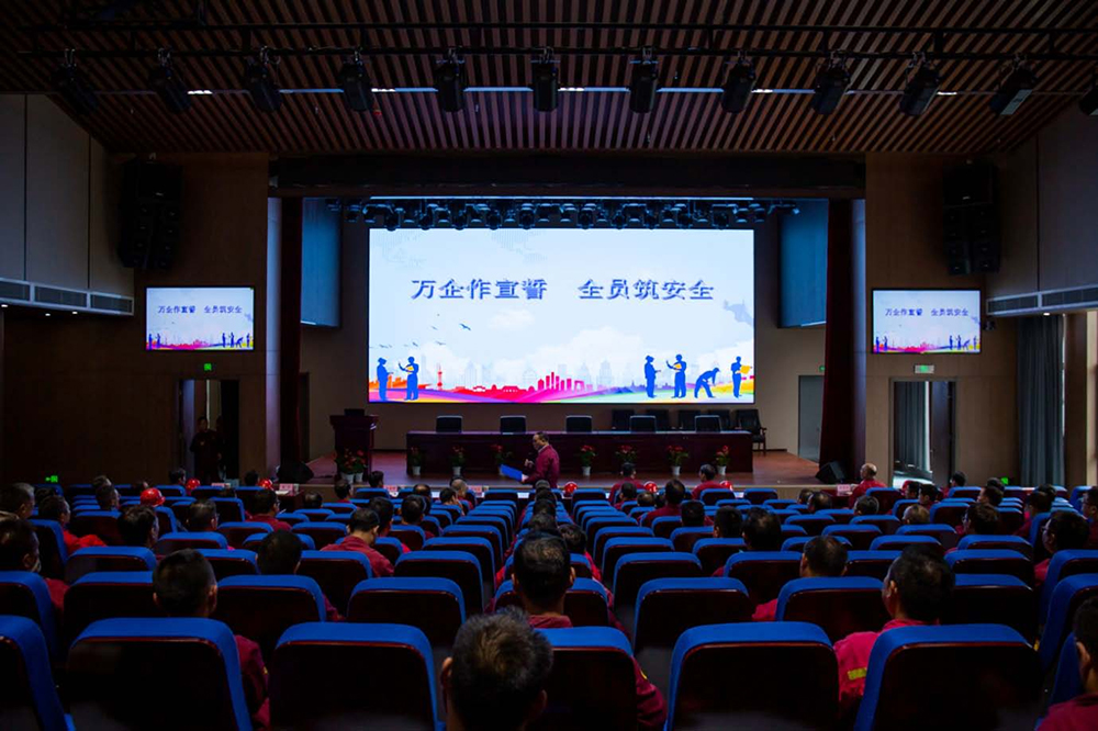 遵守安全生产法 当好第一责任人   开云手机官方版在线入口隆重举行“万企作宣誓 全员筑安全”活动