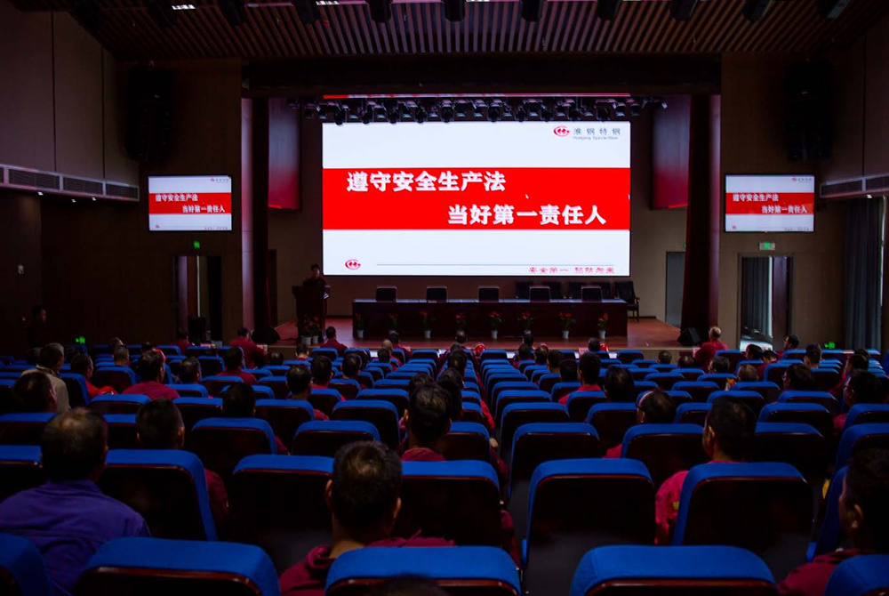 遵守安全生产法 当好第一责任人   开云手机官方版在线入口隆重举行“万企作宣誓 全员筑安全”活动