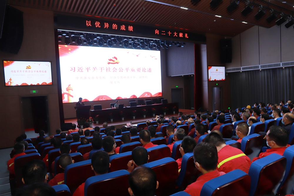 开云手机官方版在线入口公司开展“礼赞新时代  追梦复兴路”主题党课活动