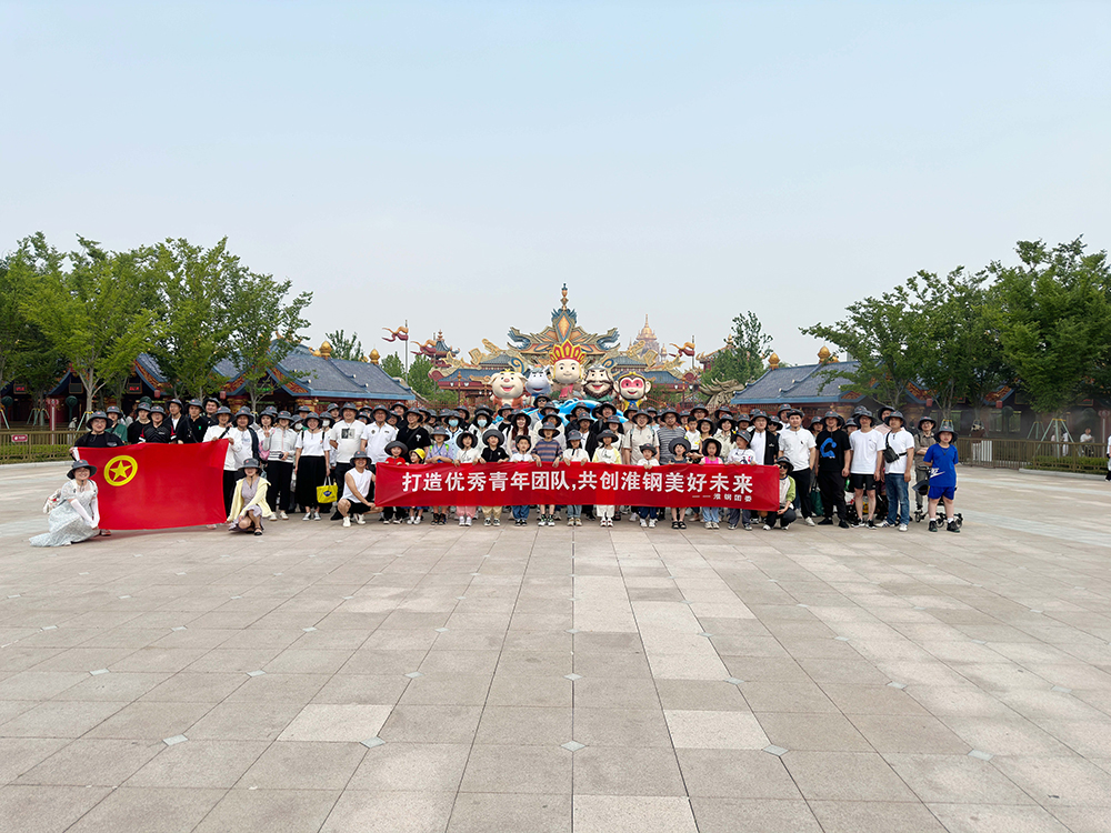 青春正向上 梦想绽光芒 ——开云手机官方版在线入口团委组织优秀青年开展团建活动