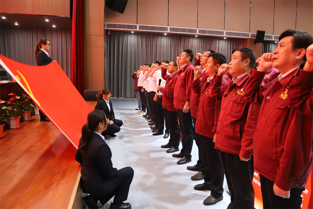 不忘初心 牢记使命 在企业高质量发展征程上砥砺奋进 ——开云手机官方版在线入口举行庆祝中国共产党成立102周年活动 暨党建工作总结表彰大会