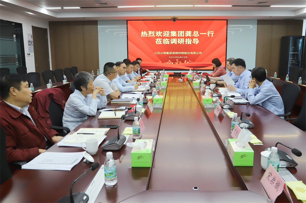 深挖潜力 明晰方向 | 集团董事局总裁龚盛一行来开云手机官方版在线入口调研指导