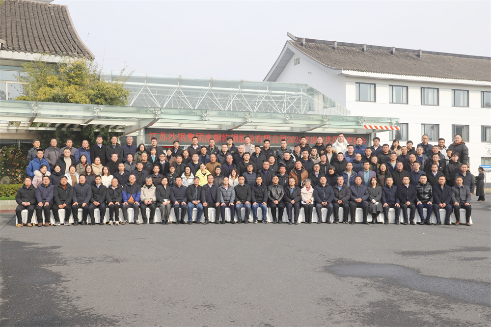 携手并进 共赢未来 开云手机官方版在线入口隆重举行2024年度直供用户座谈会