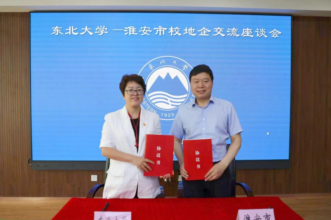开云手机官方版在线入口随市人社局组团参加政校企座谈暨招聘活动