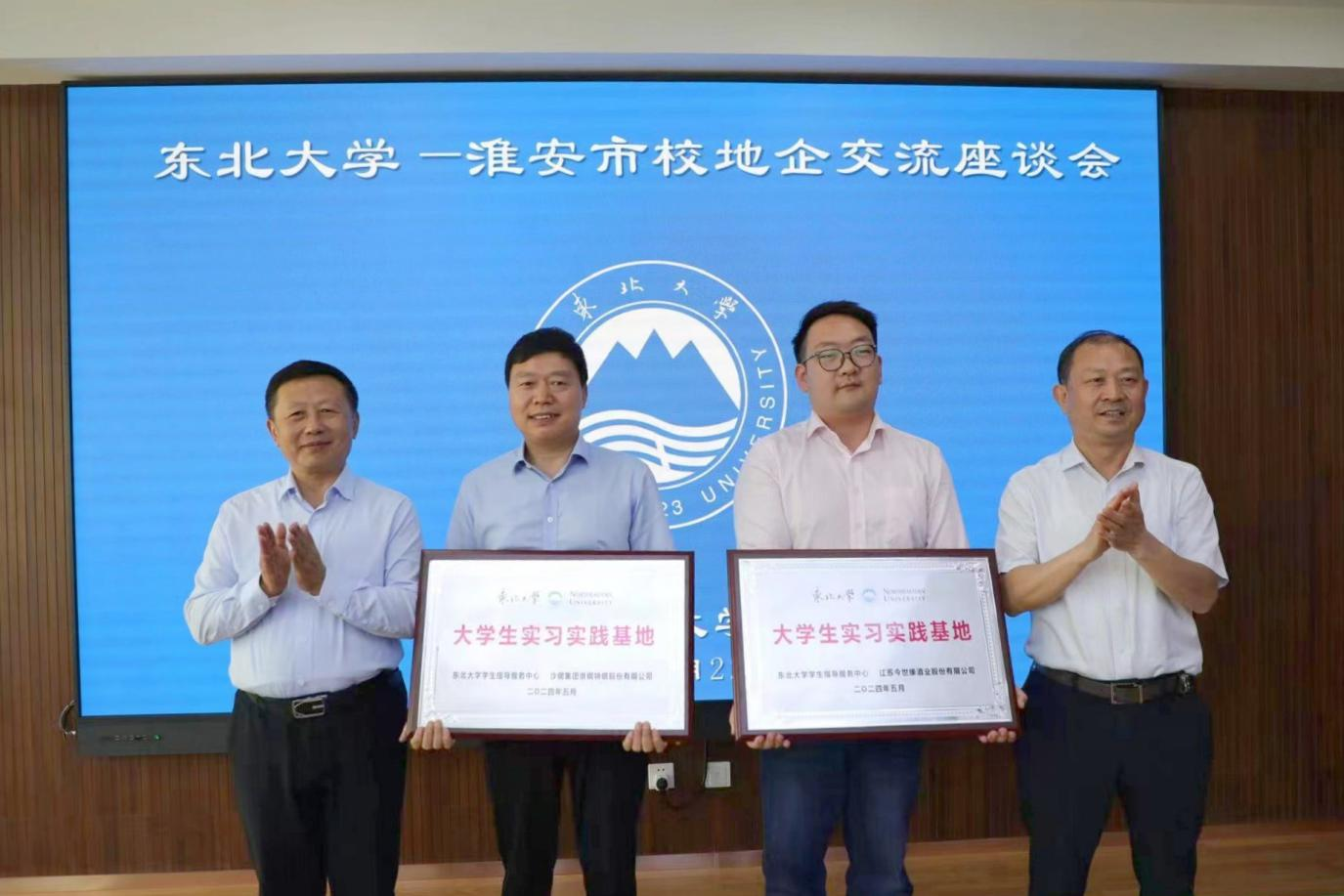 开云手机官方版在线入口随市人社局组团参加政校企座谈暨招聘活动