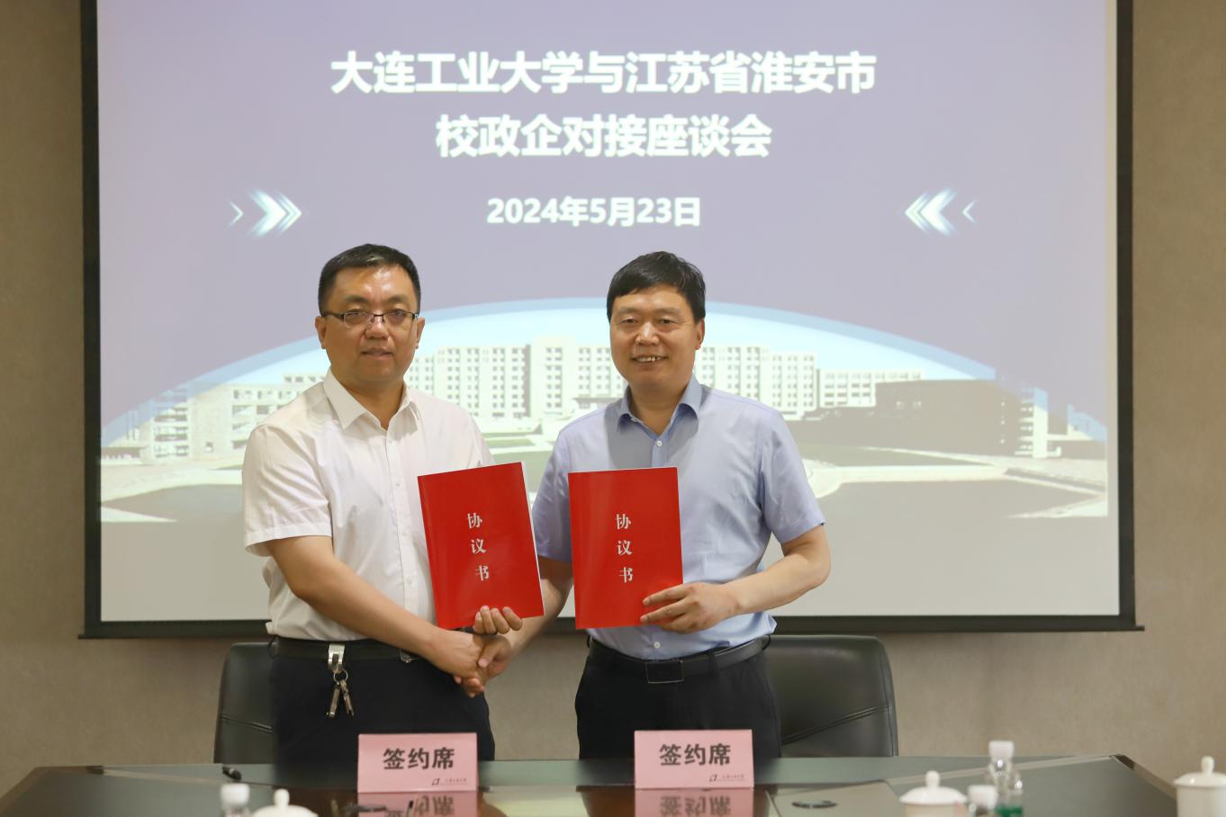 开云手机官方版在线入口随市人社局组团参加政校企座谈暨招聘活动