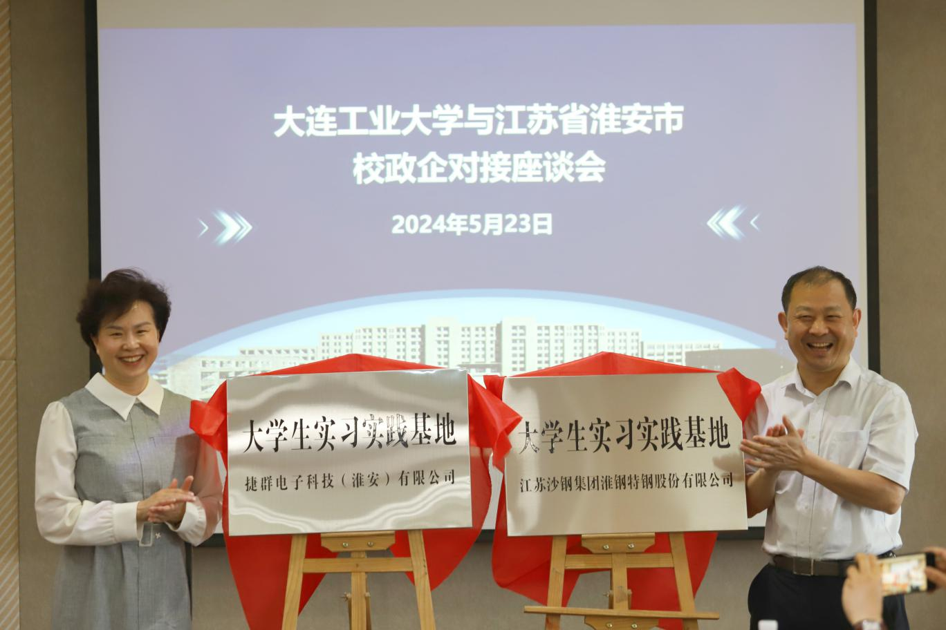 开云手机官方版在线入口随市人社局组团参加政校企座谈暨招聘活动