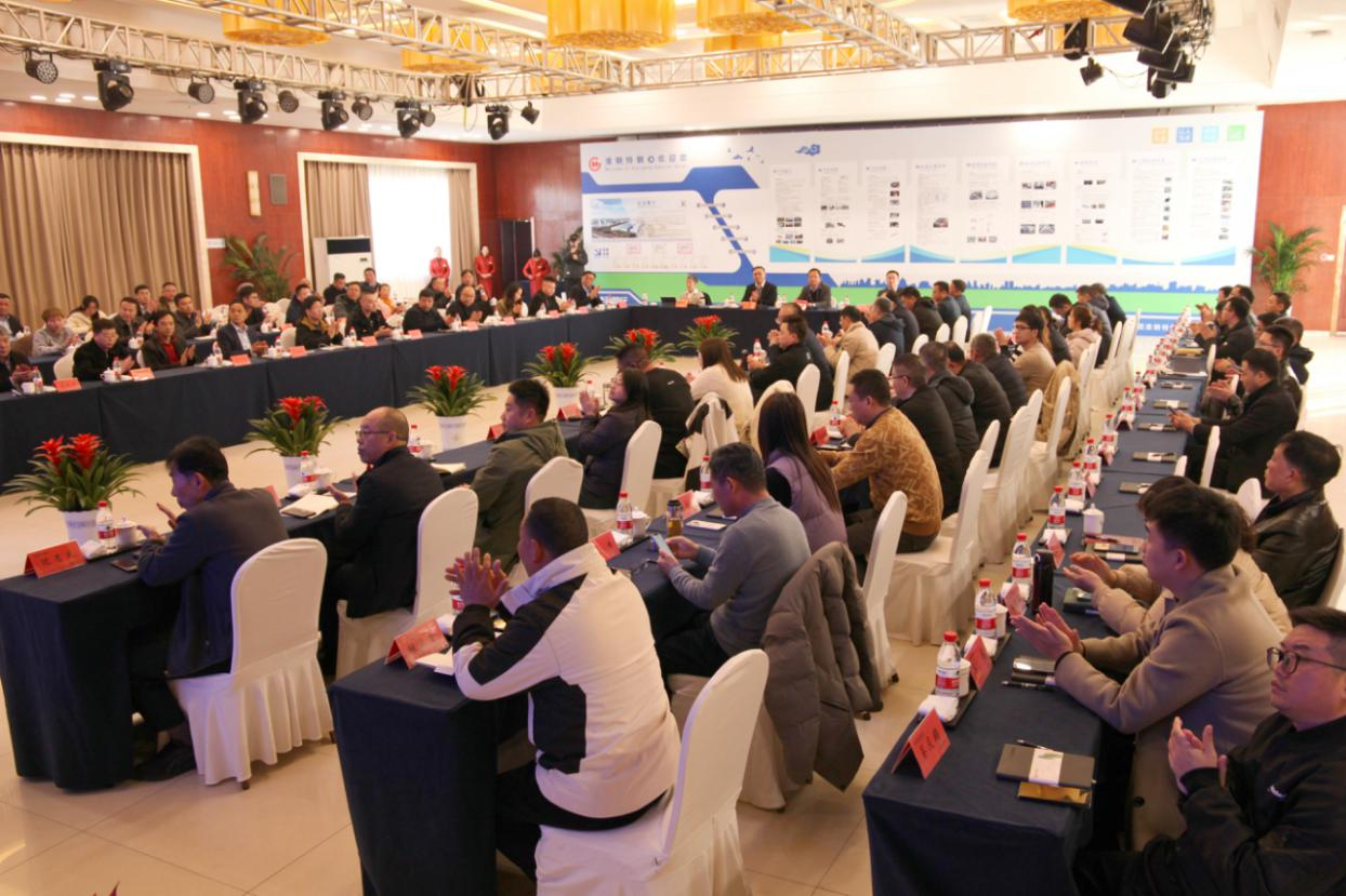 精诚合作  同心同向  开云手机官方版在线入口隆重举行2025年度直供用户座谈会（汽车用钢、轴承钢专场）