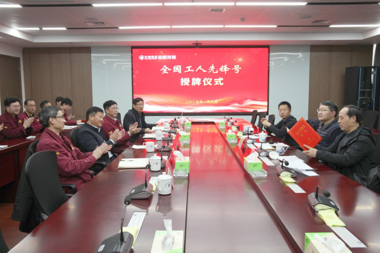省机冶石化工会主任张旭海来开云手机官方版在线入口开展新春送温暖活动