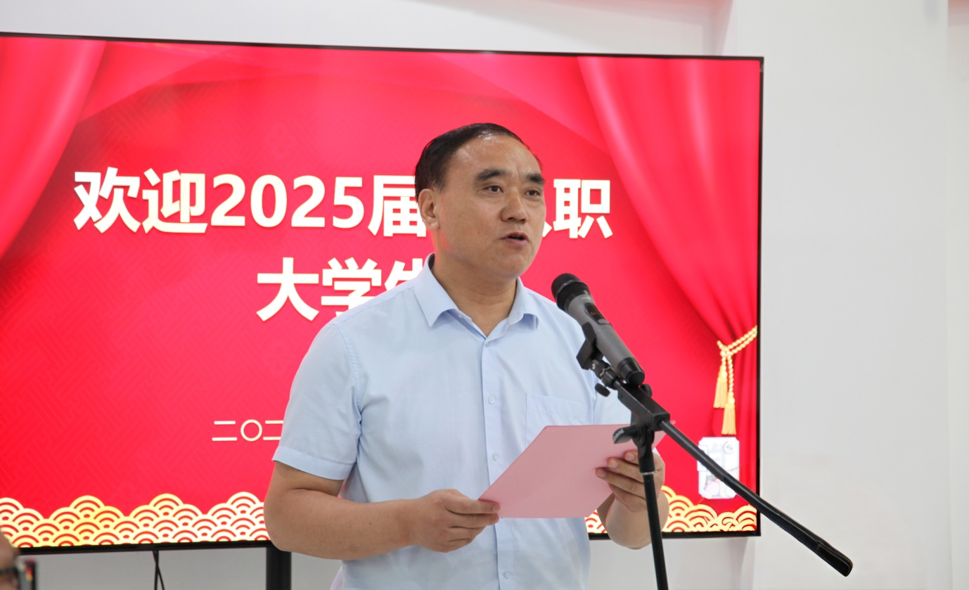 逐梦新程 共筑华章 开云手机官方版在线入口举办2025年新入职大学毕业生欢迎晚宴
